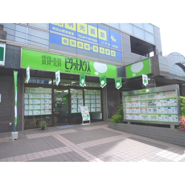 ピタットハウス南流山店