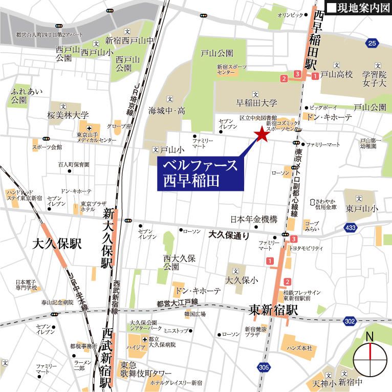 現地案内図