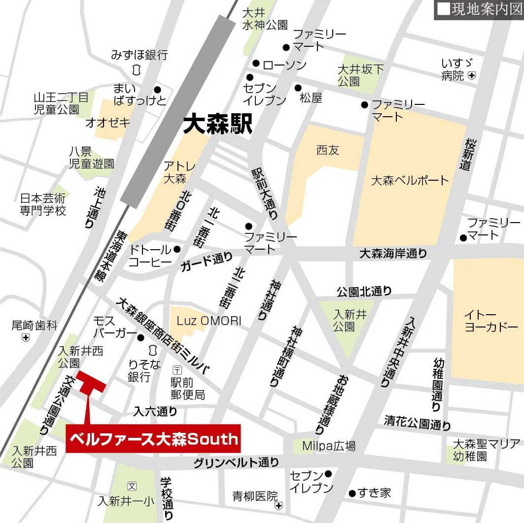 現地案内図
