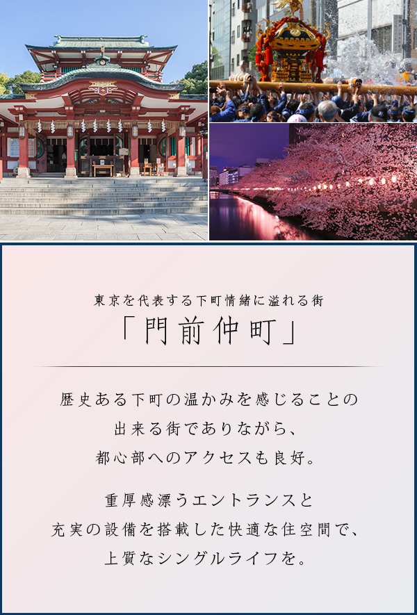 ペットと暮らせる新築賃貸マンション